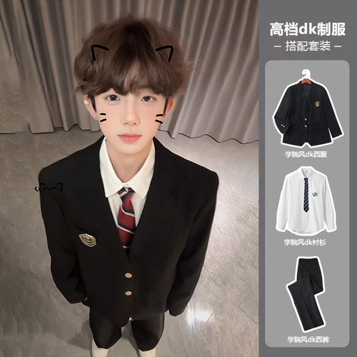 日系dk西服套装高级感痞帅成人礼
