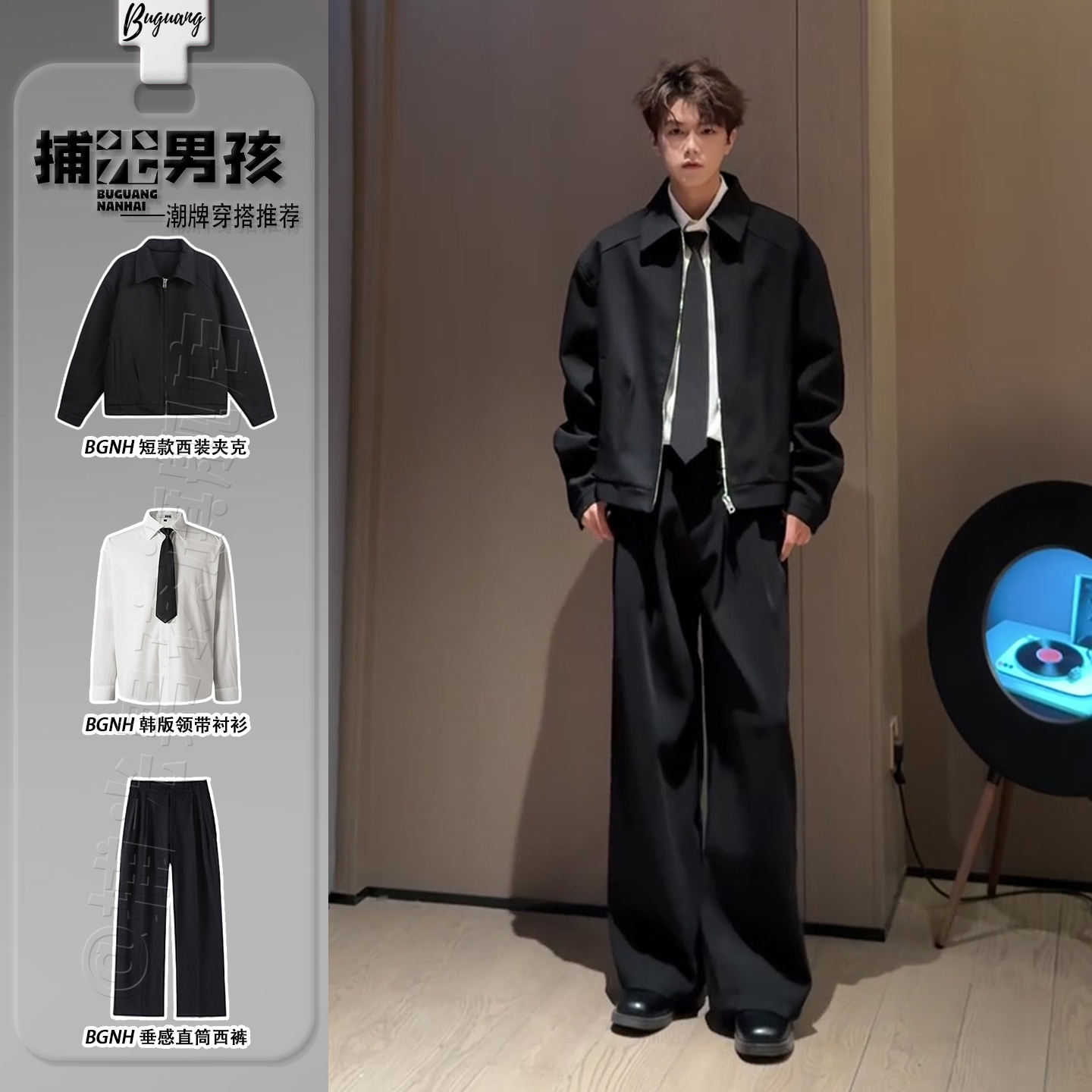 黑色廓形夹克棉服男生酷帅穿搭