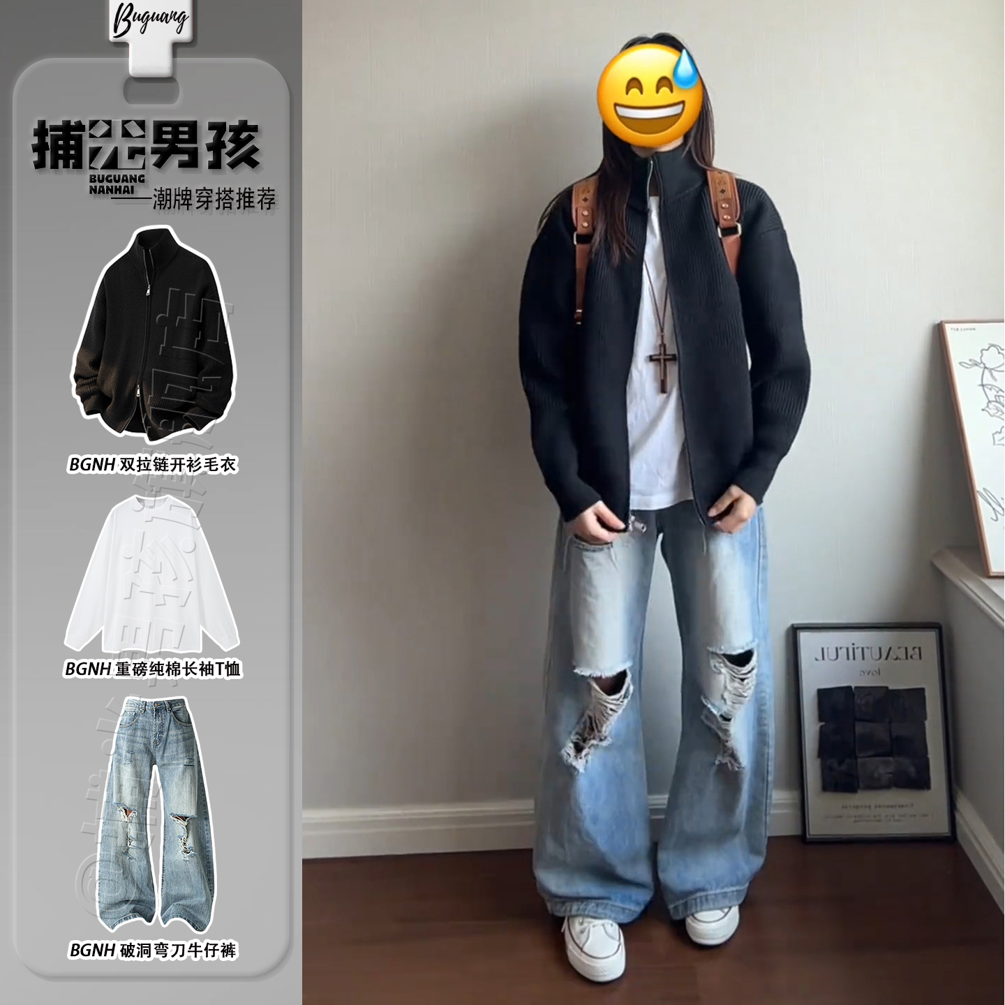 黑色立领针织开衫夹克男生秋季