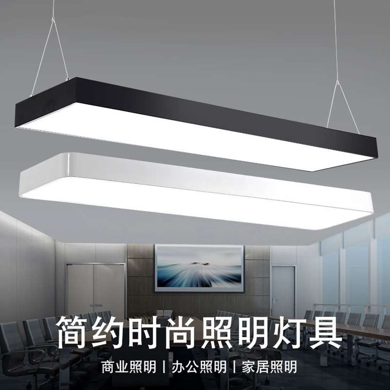 办公室吊灯led长条灯条形办公照明健身房超市方通教室灯具超薄