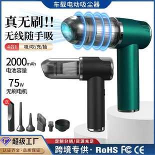 车载吸尘器强劲吸力无刷电机长续航家用多功能除瞒仪键盘除尘神器
