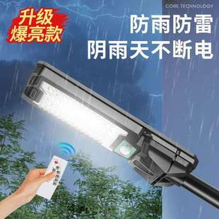 太陽能一體路燈戶外防水超亮不費電農村家用感應庭院投光燈 新款