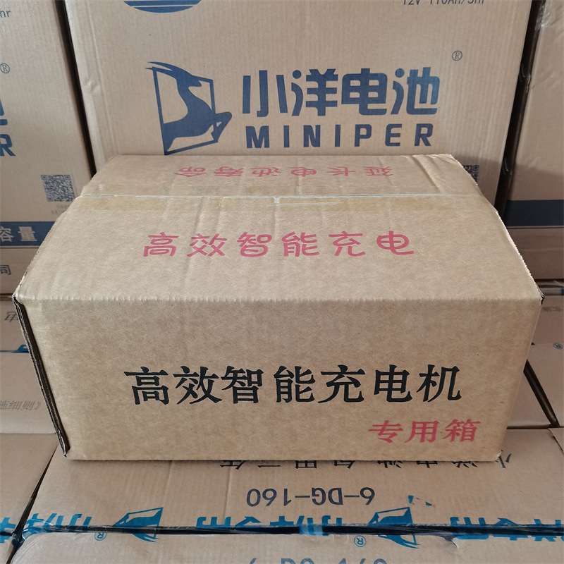 电动三轮车充电机水电池免维护铅酸电池组用60V-72V18A智能充电器