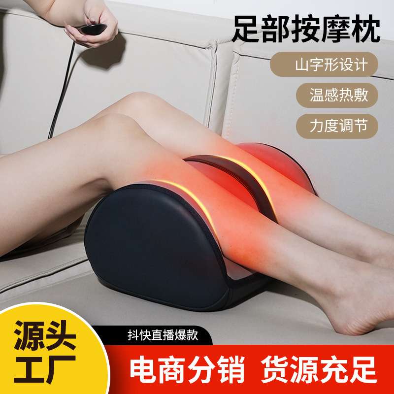 足部按摩器厂家 按脚小腿脚部脚底足底按摩机腿部足疗机热疗