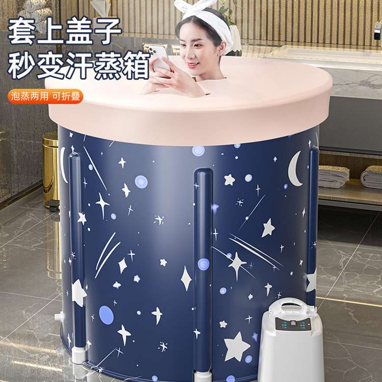 泡澡桶加厚可折叠成人全身沐浴桶大人加热洗澡桶家用儿童浴缸