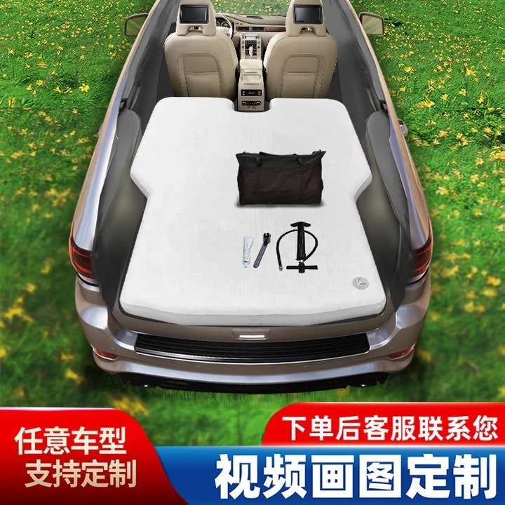 汽车拉丝车载床垫制作前排后排长方形露营便携进口拉丝充气床垫