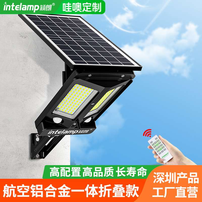 太阳能感应灯一体化新农村户外庭院LED照明壁灯天黑自动亮