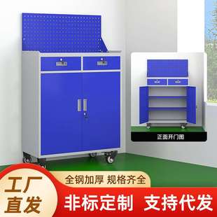 收纳柜修理厂工具箱手推车 五金工具柜可移动储物柜多功能抽屉式