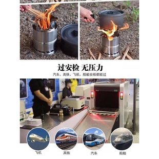 柴火灶烧木柴家用便携折叠野外烧水炉不锈钢炉户外柴火炉露营炊具