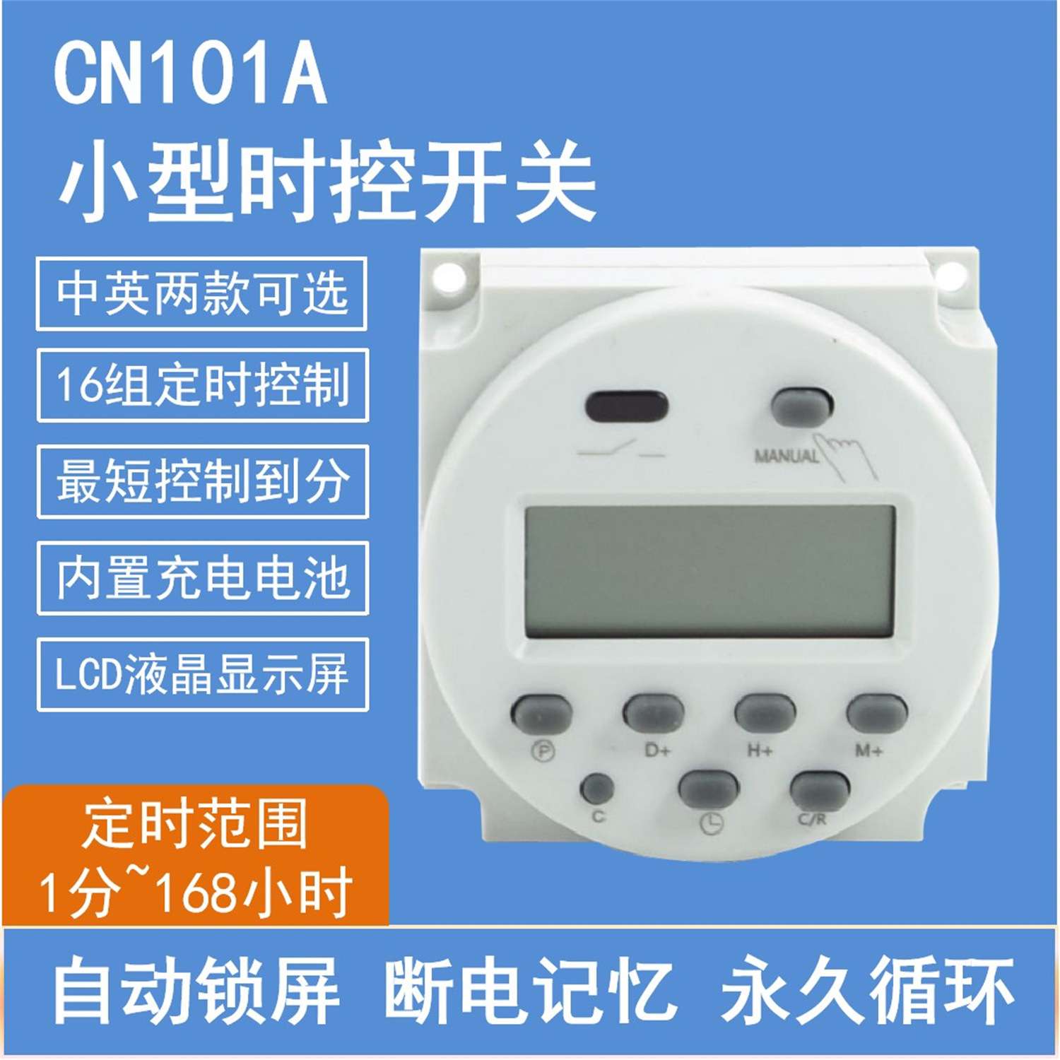 CN101A LED  Digital Time Switch  Programmable Timer  DC 12V