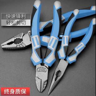 HGZZ多功能老虎钳 8寸尖嘴手钳子省力钢丝钳剥线钳 万用工业级6