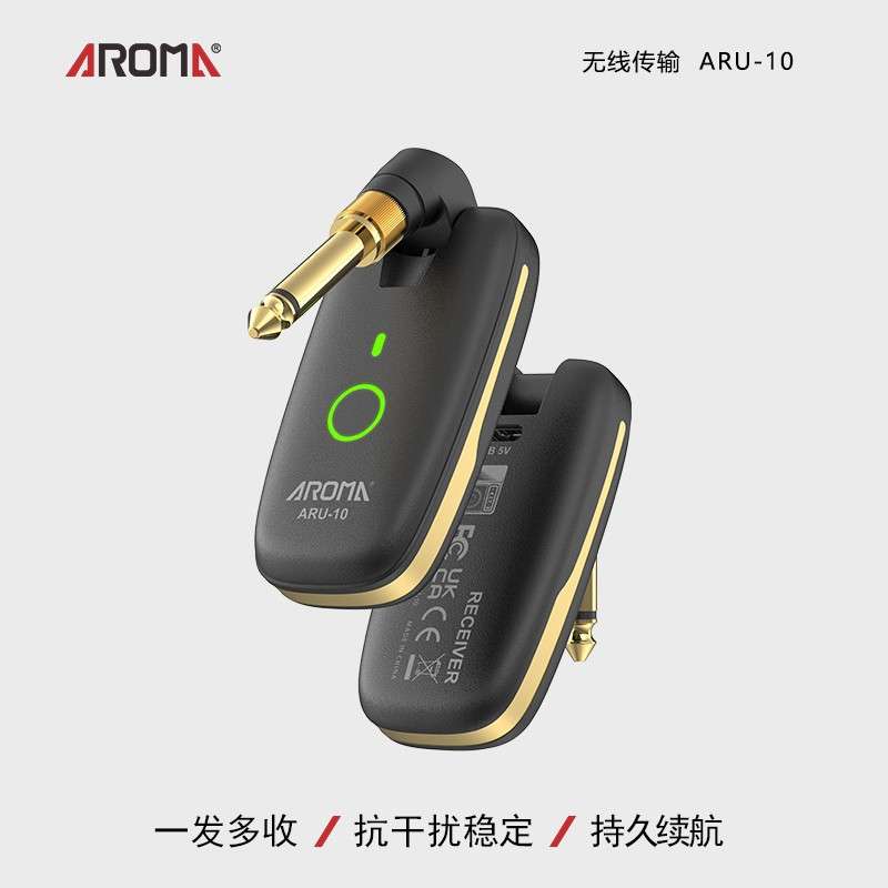阿诺玛ARU-10无线音频传输器电吉他无线发射器电吹管接收器收发器