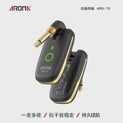 阿诺玛ARU-10无线音频传输器电吉他无线发射器电吹管接收器收发器