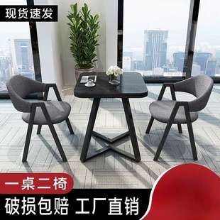 1阳台小方桌简约休闲一桌两椅接待洽谈桌椅组合家用小户型餐桌