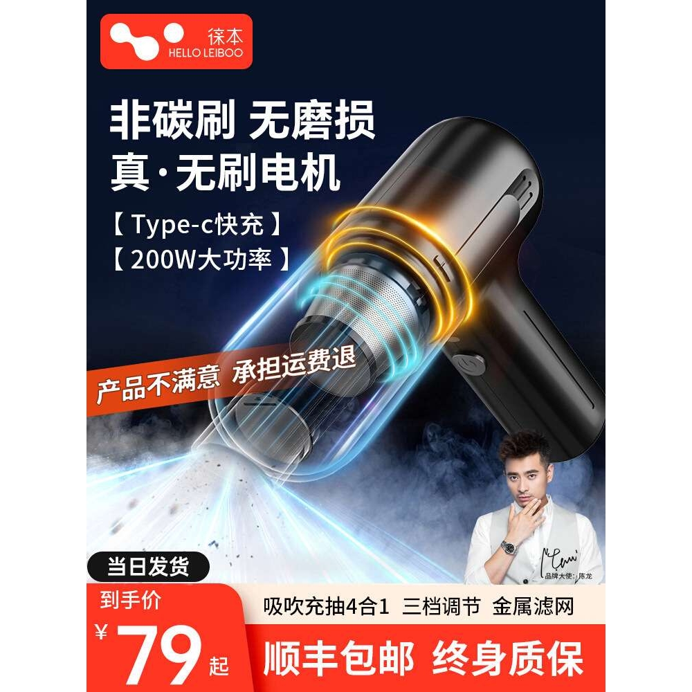 车载吸尘器车用无线充电吸吹两用家用小型迷你手持汽车车内大秀非