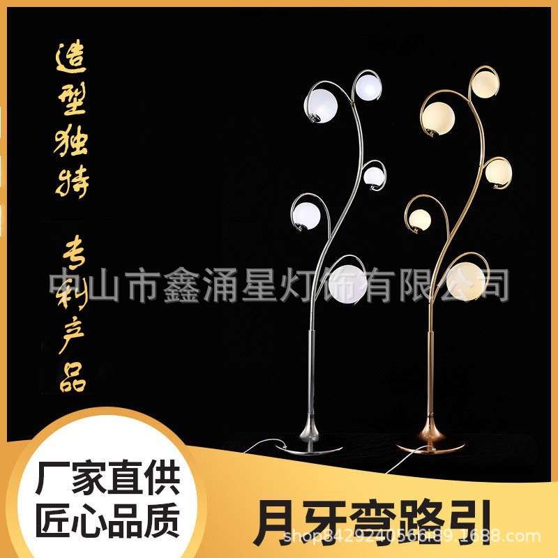 新款led亚克力婚庆路引灯现场橱窗装饰布置用品月牙弯婚礼路引