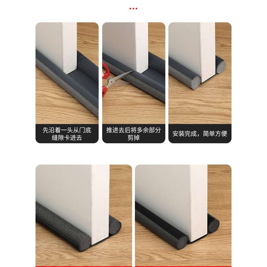 门底密封条防风条防尘防蚊虫蚁门缝隔音条防盗门木门挡风保暖保温