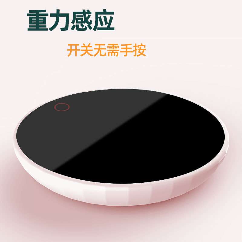 重力感应55度恒温杯自动保温座暖杯垫牛奶加热垫杯茶杯保温碟现货