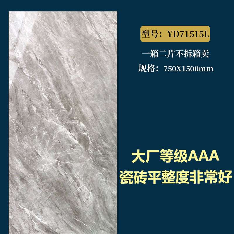 750X1500mm Building Material Carrara White Marble Floor Tile
