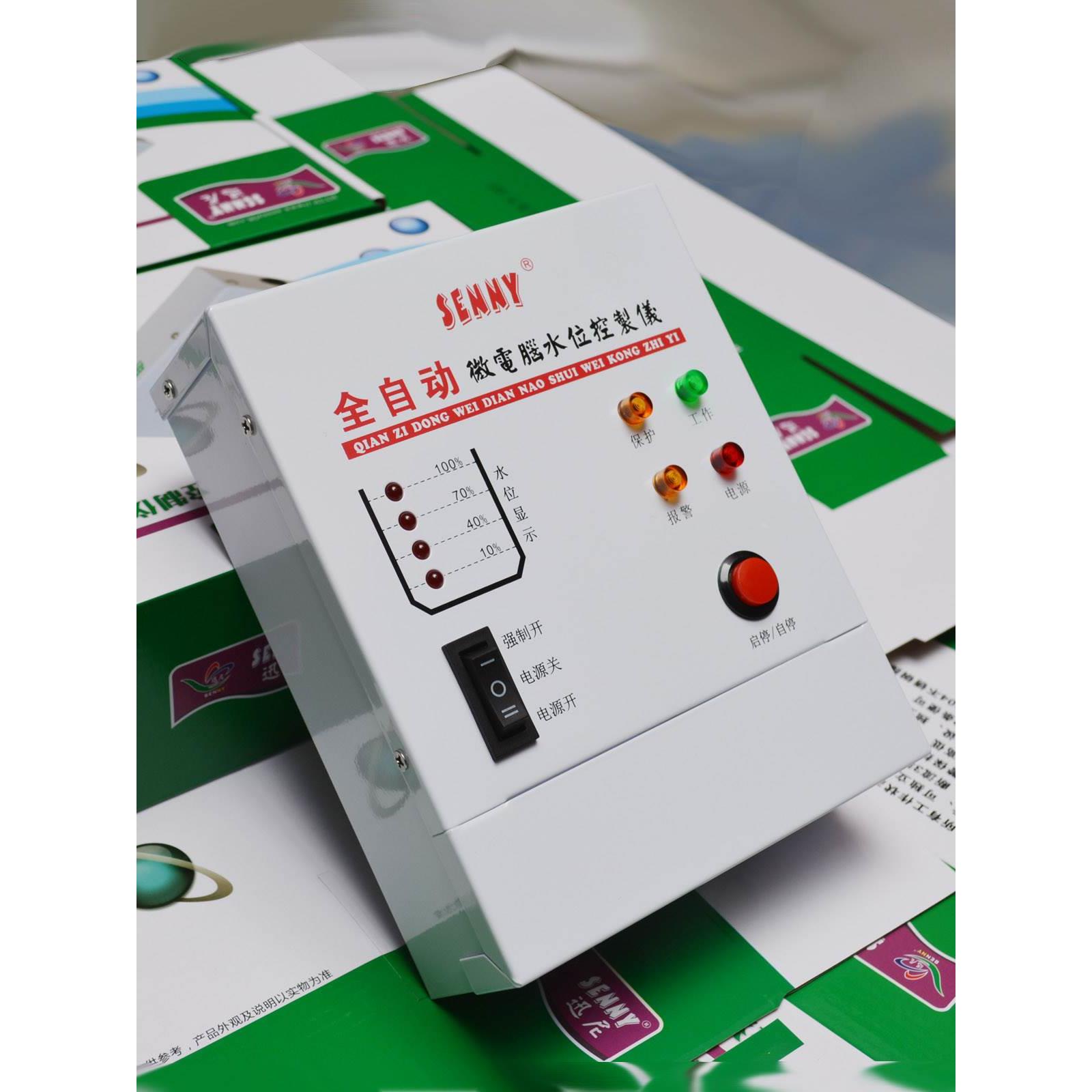 全自动水位控制器 水箱水塔上水开关控制 缺水保护显示水超位报警