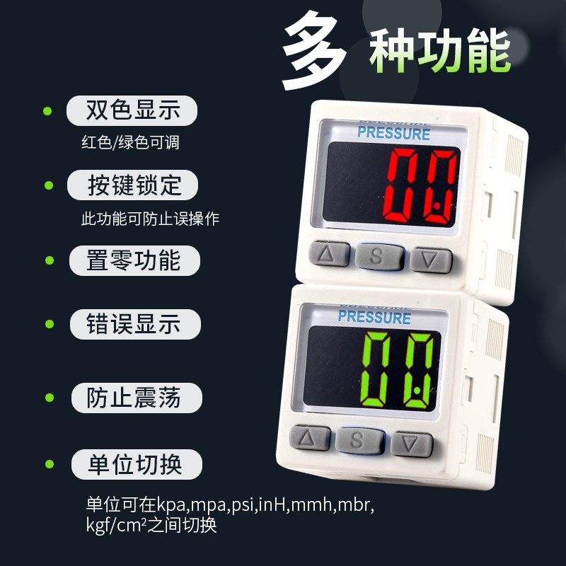 气动数显压力表真空气压传感器ZSE30A/ZSE30AFN-01-N-P-L负压开关