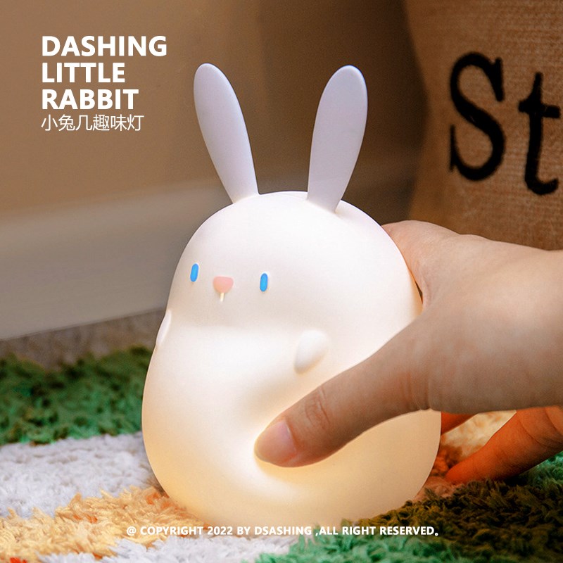 DASHING  Little Rabbit 小兔几趣味夜灯 延时U伴睡 柔软硅胶材