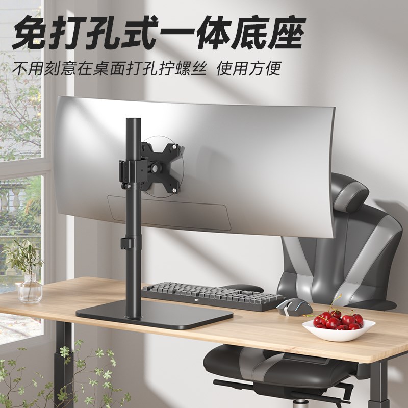 曲面屏显示器升降支架o电脑桌面增高底座带鱼屏一体机托架vesa通