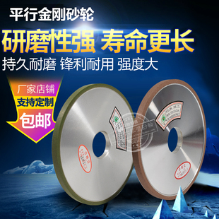 31.7S5磨合金陶瓷钨钢砂轮 618手摇小磨床CBN金刚石砂轮180