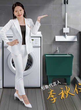 陶瓷拖把池洗地池家n用高脚带腿阳台绿色落地拖布池自动下水大小