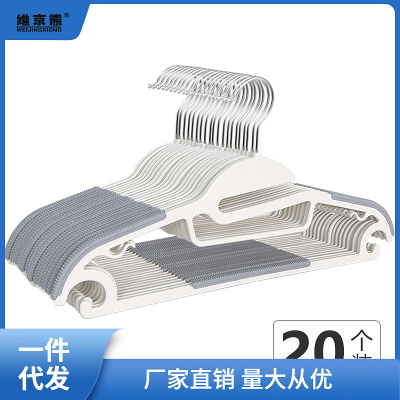 干湿两用防滑无痕衣架护领多功能晒衣撑子衣挂钩家用阳台晾衣服聚