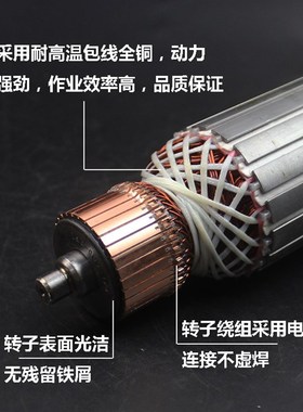 适配华丽32355钢材切r割机转子博普新牌锐派凯诺350切割机转子电