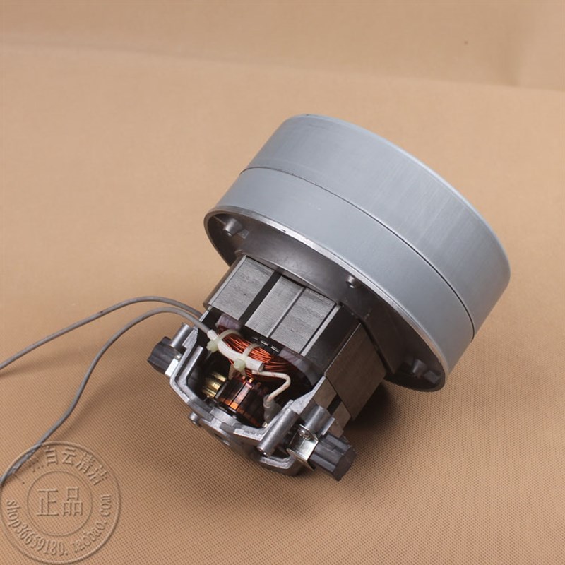 洁霸吸尘器电机1200W单吸尘马达配件BF511 BFH512 XB9530-220-120