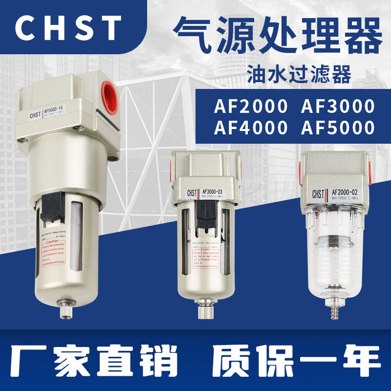 SMC型油水分离器AF2000-02空气过滤AF3000-03/AF4000-04/AF5000-1