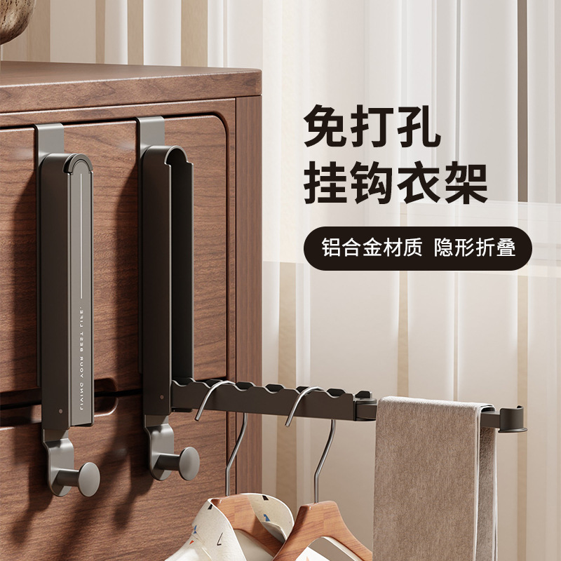 外贸折叠门后挂钩铝合金挂钩免打孔门后挂衣架卧室衣帽挂收纳衣架