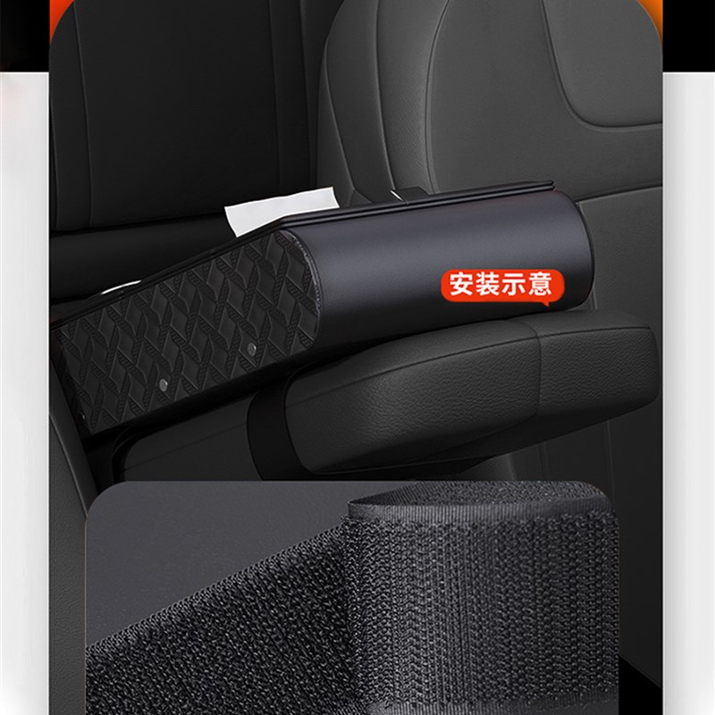 适用于凯迪拉克xt6/ct5/xt4汽车扶手箱增高Q垫车载收纳盒用品大全