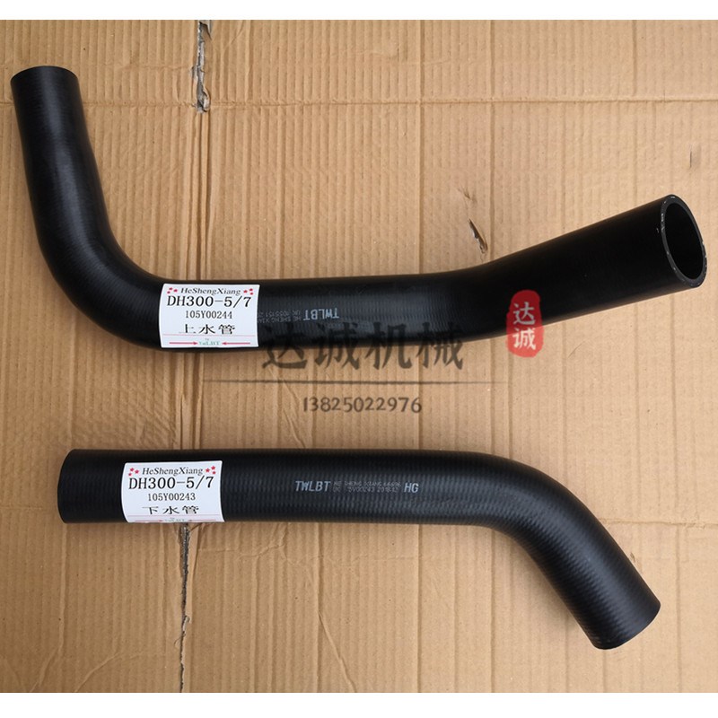 挖掘机适用于大宇斗山DH300-5-7 B370-7 258-5发动机水箱上下水管