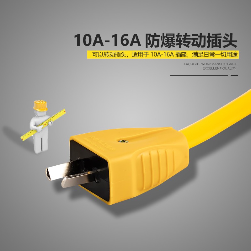 纯铜芯牛筋电源2芯1.5 4平方防冻电缆防爆地P拖插座户外软电线家