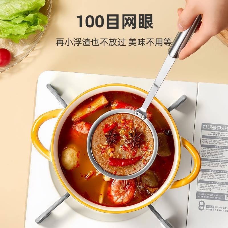 德国品质漏勺过h滤网筛不锈钢100目超细密厨房隔油勺细网打沫漏网