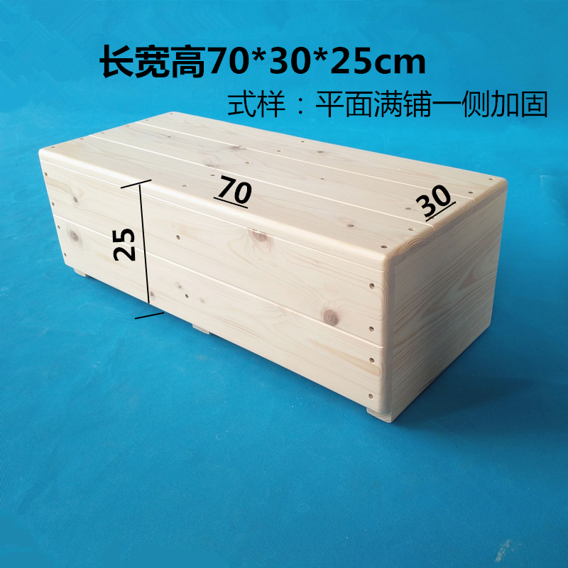 L70长 实木脚踏板 台s阶增高台 阳台增高架厨房卫生间垫脚 可定制