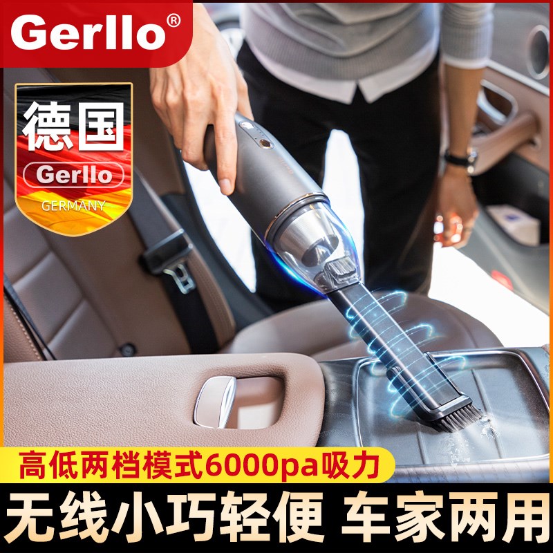 德国车载吸尘器超大吸力强t力静音手持式无线大功率猫毛地毯吸尘