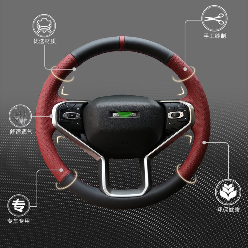长城哈弗h6方向盘套真皮s手缝大狗赤兔初恋神兽第三代H6max专用套