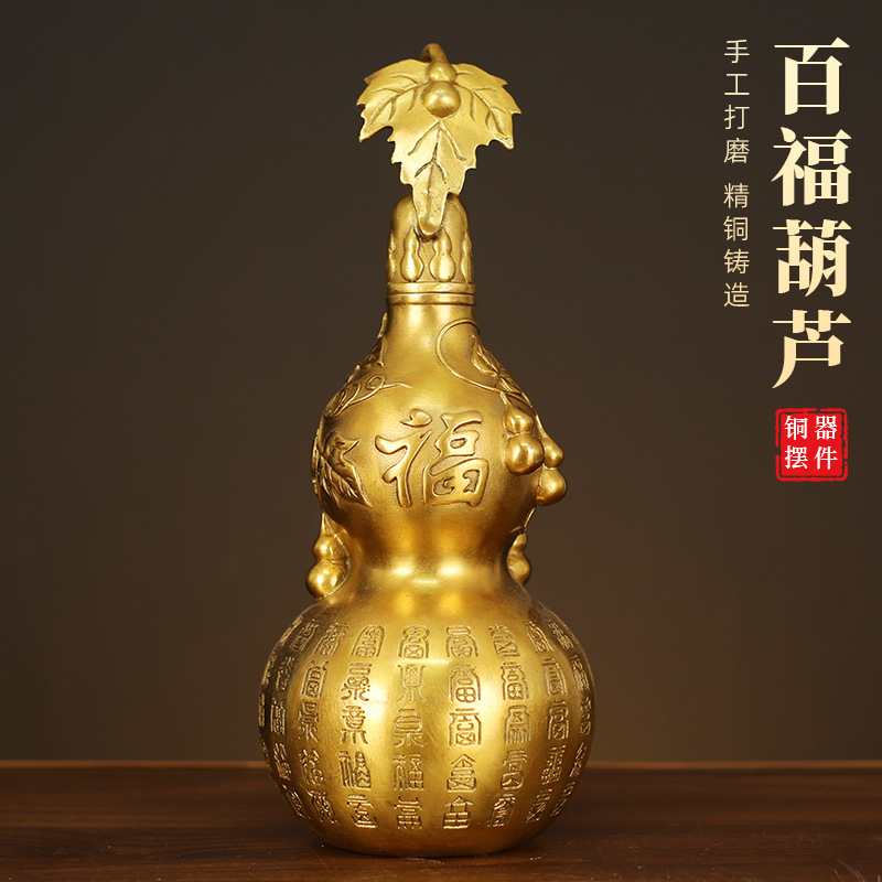 百福葫芦黄铜摆件工艺品工厂直发可开盖纳物存取家居客厅摆件装饰