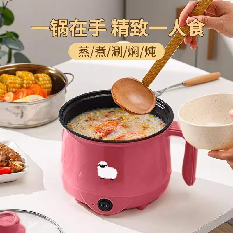 【热卖10d0万+】智能小电煮锅蒸煮锅电饭煲家用电炒锅电火锅蒸蛋