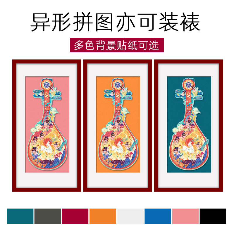 拼图实木相框1000片弥鹿500大画框专用定制300裱Q装卡纸70x50简约