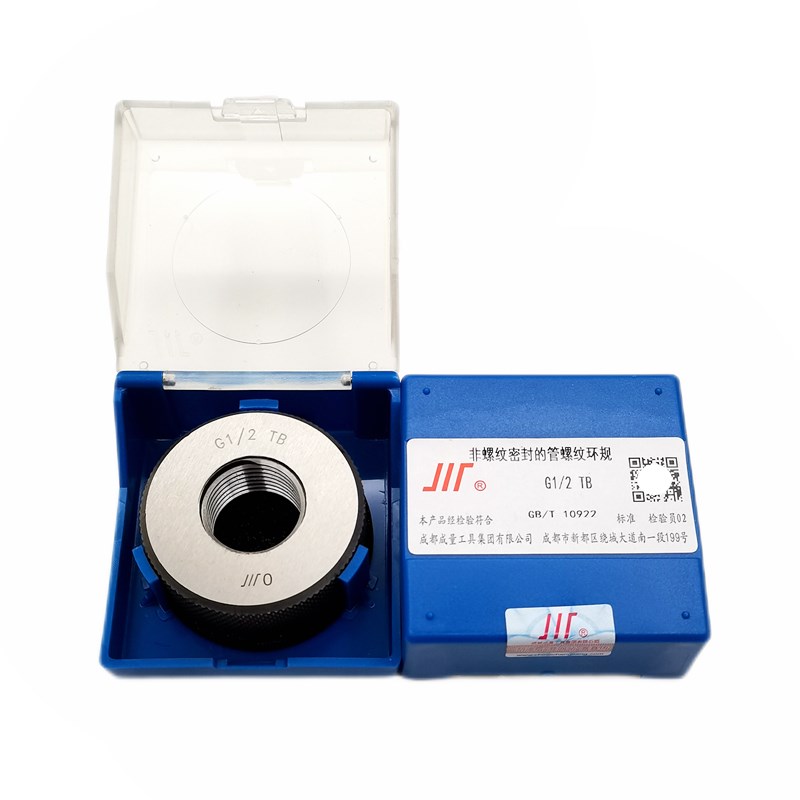 成量55a度非密封管螺纹塞规环规G1/8 1/4 G1/2 G2 G4 G5/16通止规