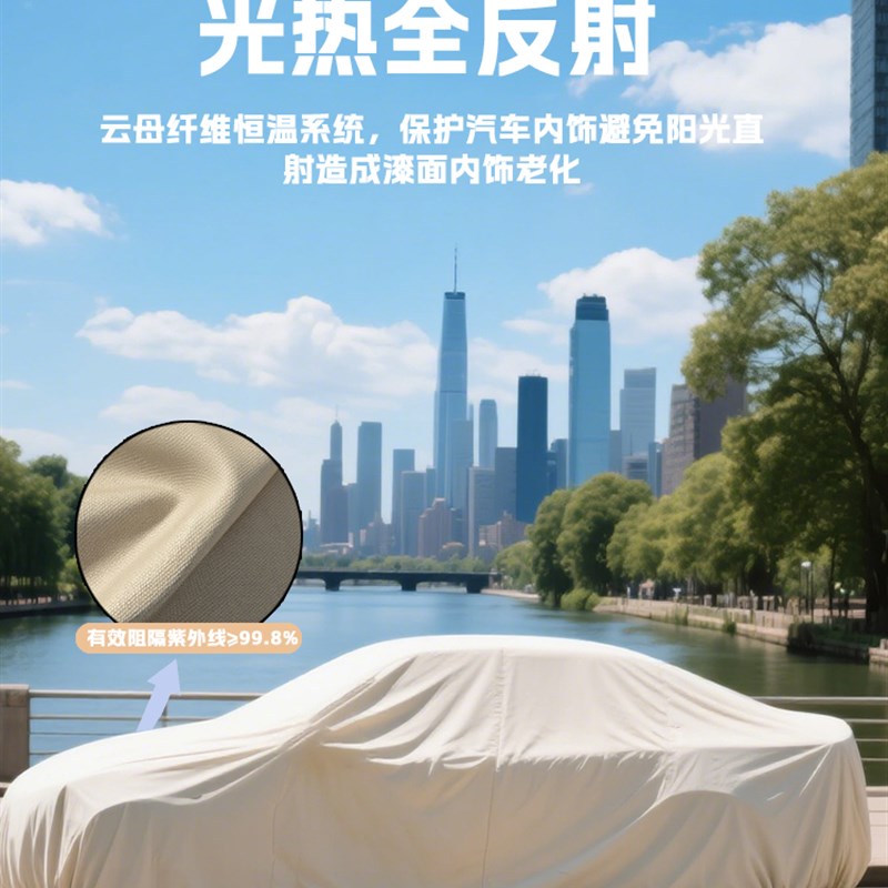 车衣车罩汽车防晒防雨隔热全罩汽车遮阳罩防水L淹袋420D牛津布车