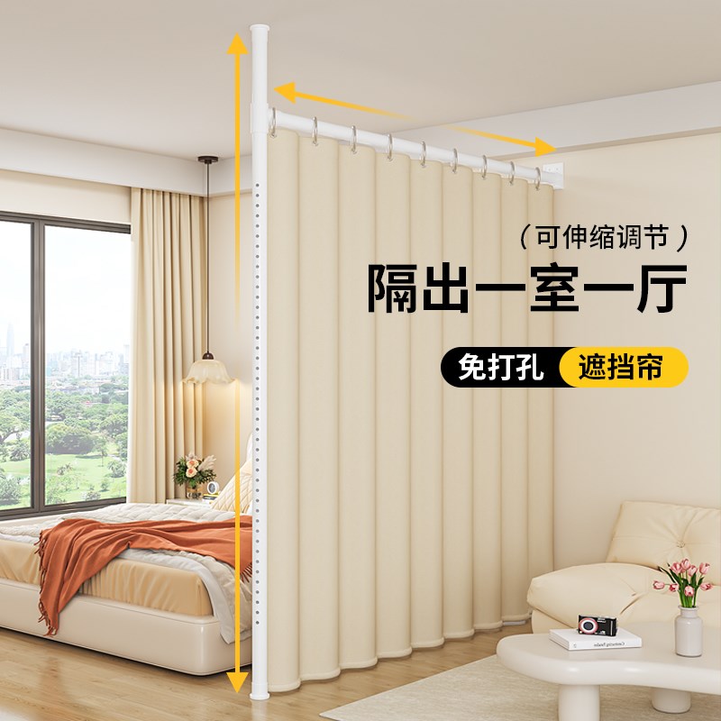 房间隔断帘一房变两房客r厅卧室门帘美容院床边屏风遮挡挂帘子遮