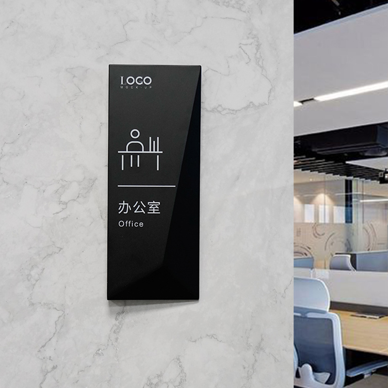 羽鸣家的标识602m现代时尚简约门牌定制总经理会议室办公金属烤漆