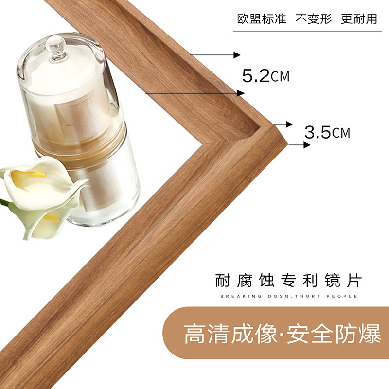 原木风全身镜胡桃木色穿衣镜子贴墙D落地镜壁挂仿实木试衣镜大镜