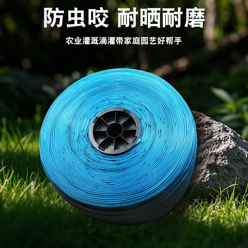 滴灌带水管自动浇水农用滴s灌管设备套装16mm贴片式水带管草莓滴